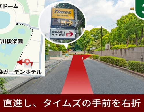 直進し、タイムズを左手に右に曲がります。