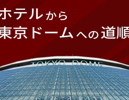 7時から20時まで通行できる小道をご紹介