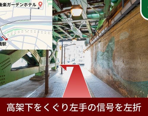 高架下をくぐり左手信号を左に曲がります。