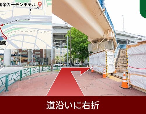 道沿いに右に曲がります。