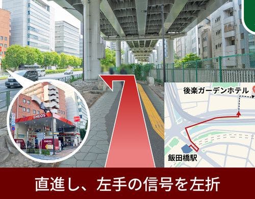 直進し、左手の信号を左に曲がります。