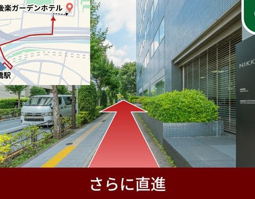 さらに直進します。