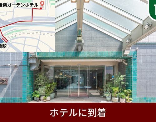 ホテルに到着です！