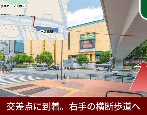 交差点に到着します。右手の横断歩道へ。