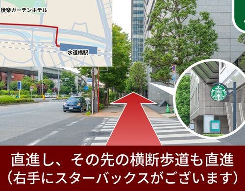 直進し、その先の横断歩道も直進します。