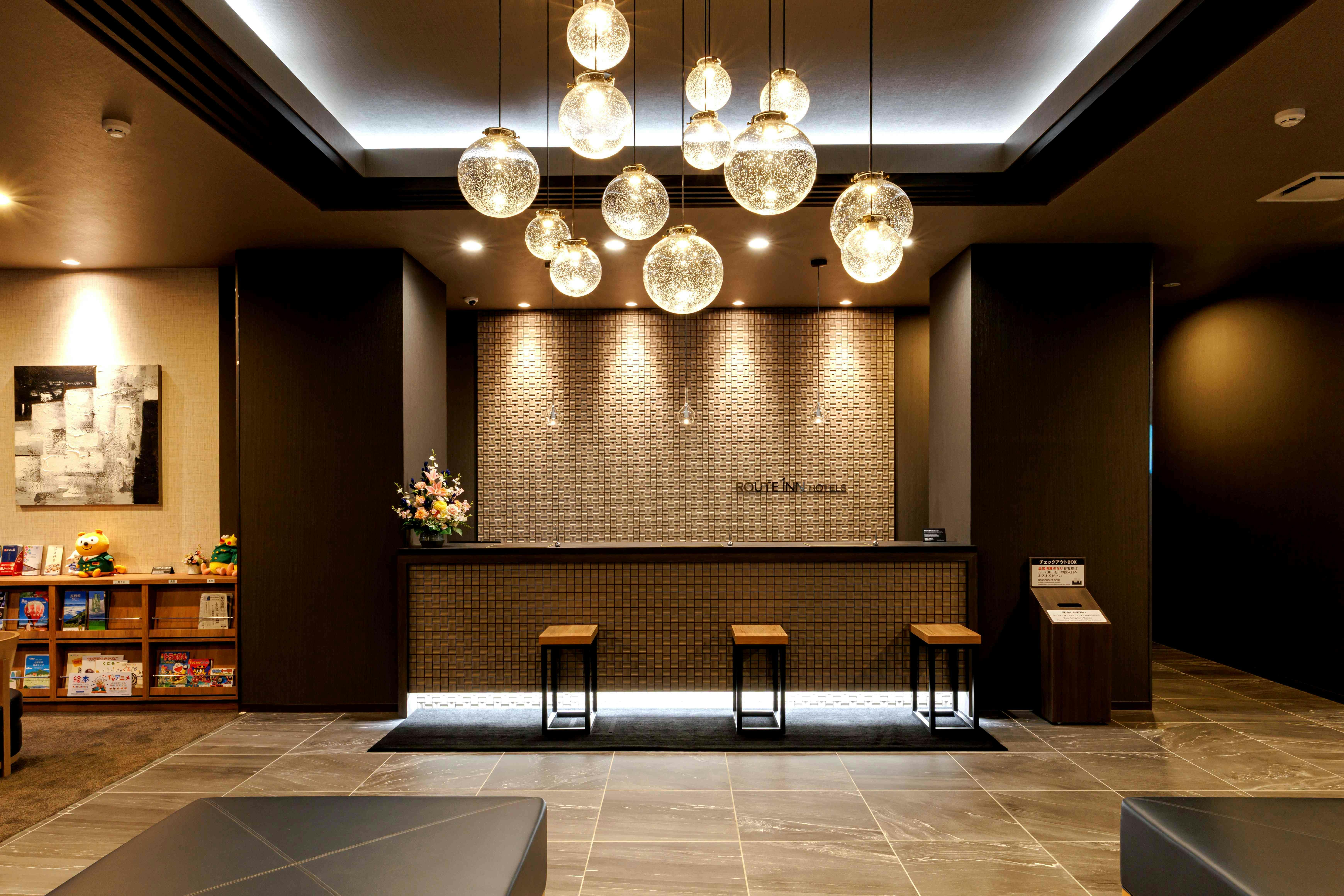 ホテルルートインGrand佐久-佐久平駅南-