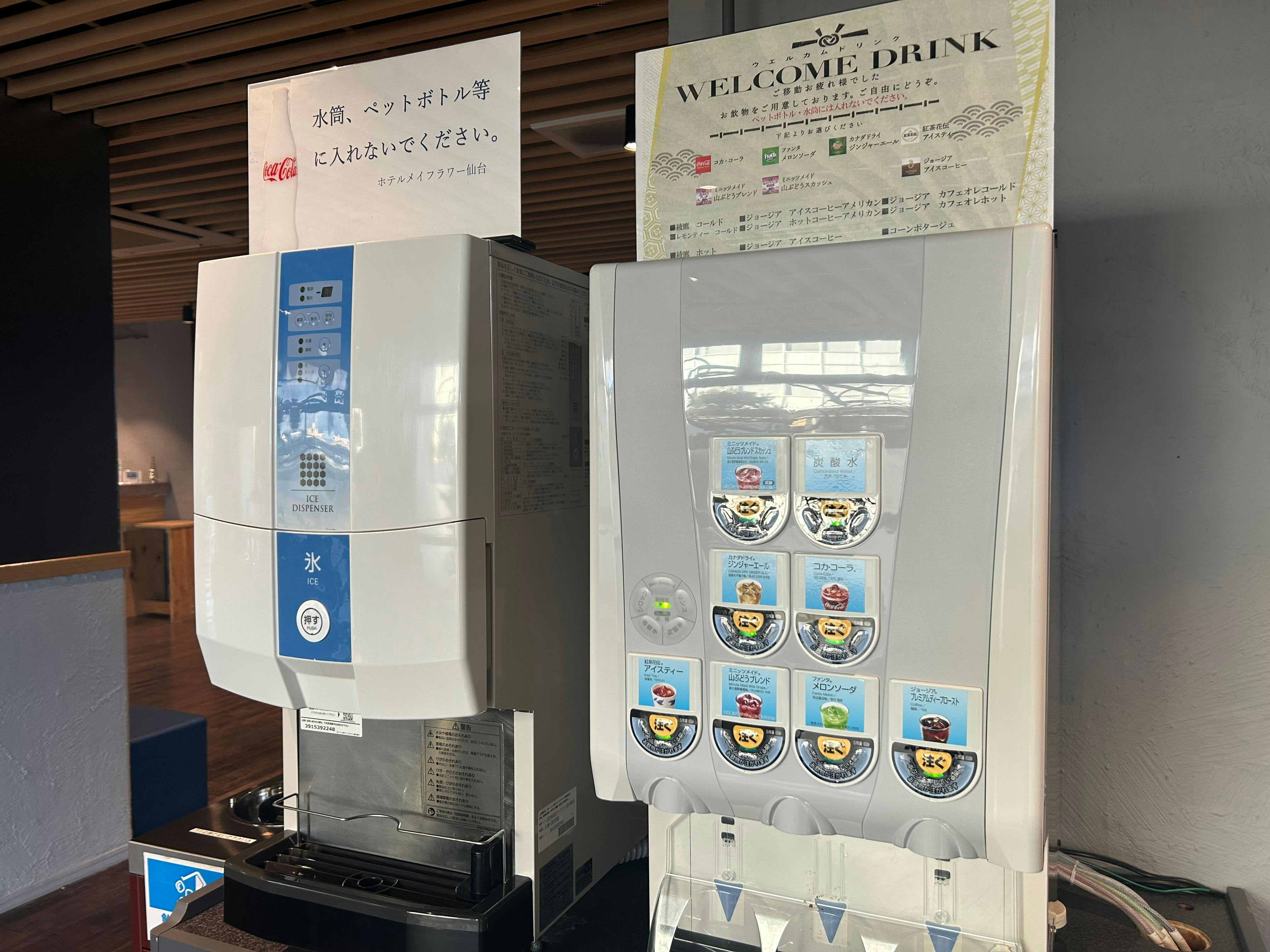 Hotel Mayflower Sendai