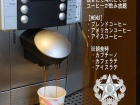 ホテルスタープラザ池袋 （HOTEL STAR PLAZA）
