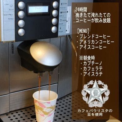 Hotel Star Plaza Ikebukuro