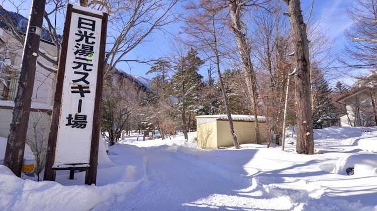 日光グランドホテル ほのかな宿樹林 の宿泊プラン 予約 Yahoo トラベル