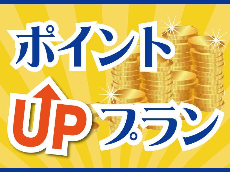 แผนเพิ่มคะแนน