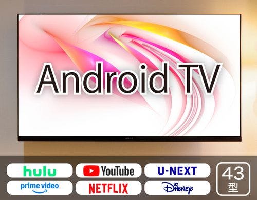 アンドロイドTV