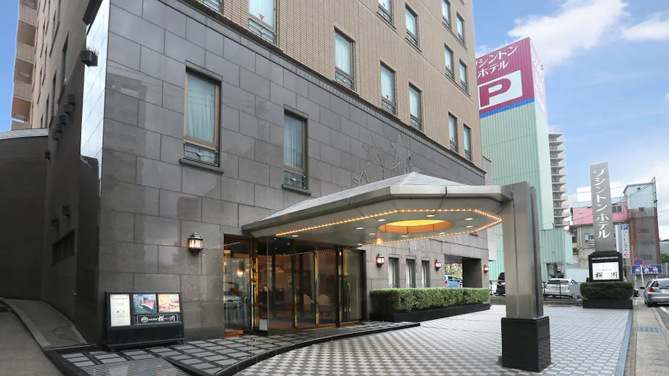 Sasebo Washington Hotel