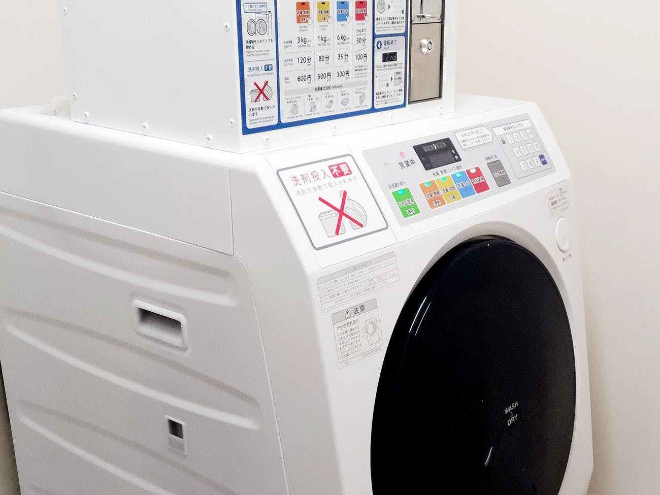 ร้านซักผ้าหยอดเหรียญ