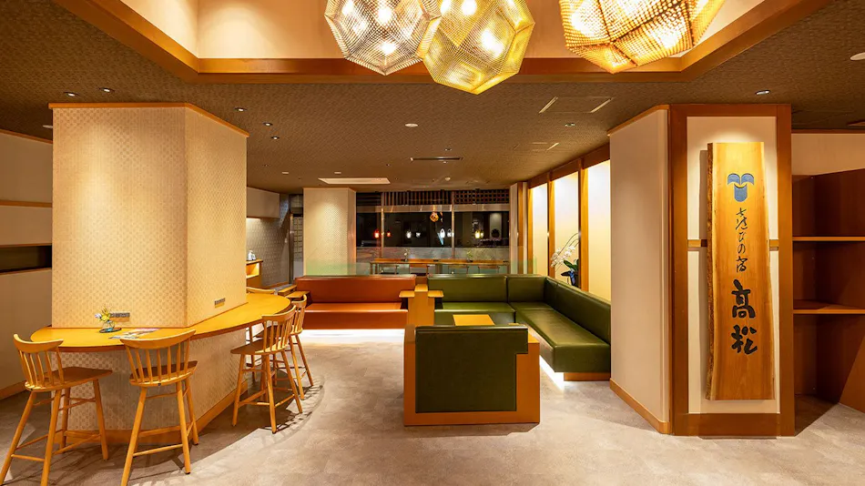 Kusatsu Onsen Joyful Inn Takamatsu