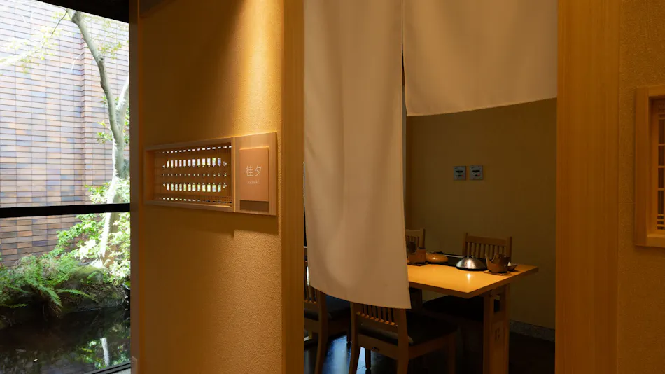Forest Resort Yunonosato Sugina