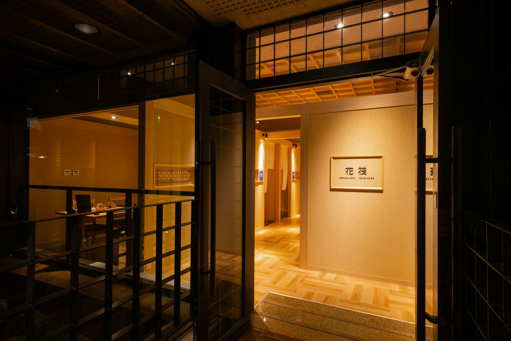 Forest Resort Yunonosato Sugina