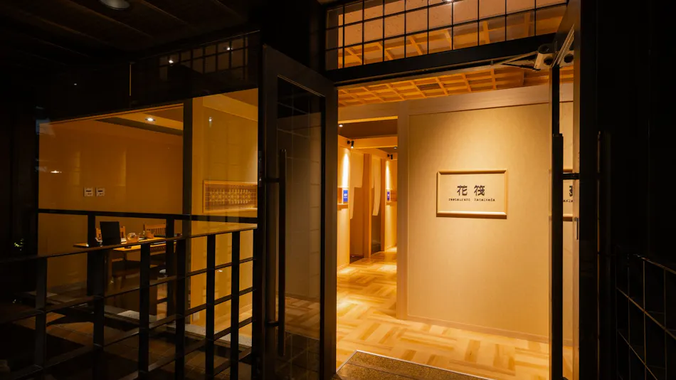 Forest Resort Yunonosato Sugina
