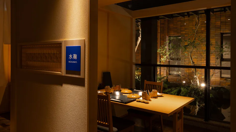 Forest Resort Yunonosato Sugina