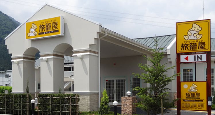 秩父 長瀞の洗い場付バスのお部屋 一人旅におすすめのホテル 旅館 お得に宿泊予約 Yahoo トラベル 秩父 長瀞の洗い場付バスのお部屋 一人旅におすすめのホテル 旅館 お得に宿泊予約 Yahoo トラベル