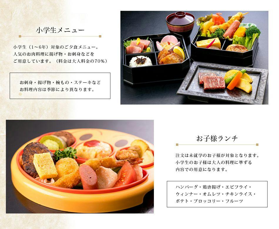 Hotel Kanichi