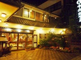 心がふれあう　民芸の宿中央ホテル