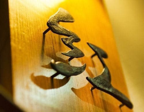 「紅」のベッドルーム