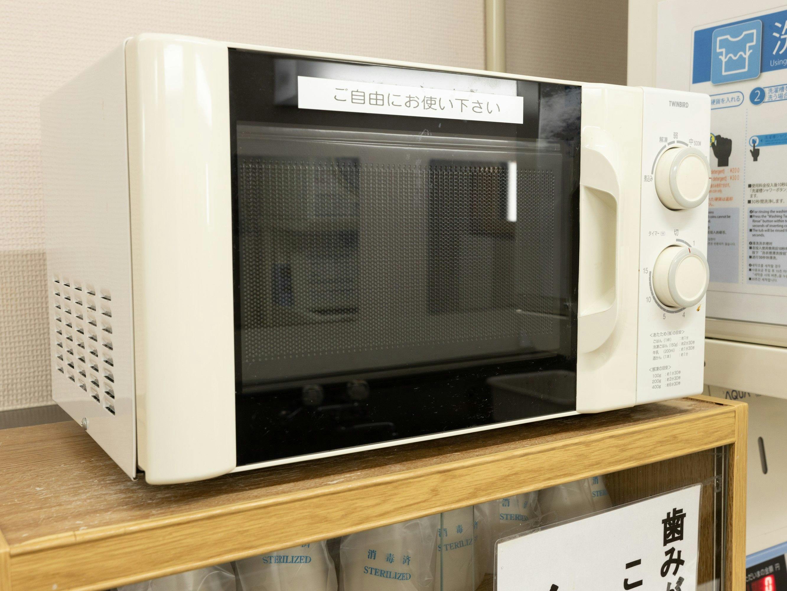Shinappi Onsen Seiryukaku