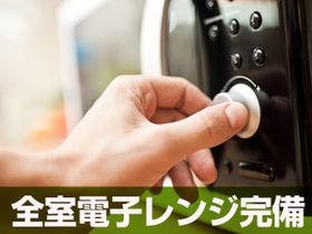 ホテルリブマックス宇都宮