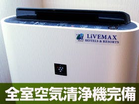 ホテルリブマックス宇都宮