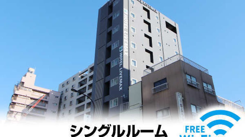 東京スカイツリー r に近いホテル 旅館 選 お得に宿泊予約 Yahoo トラベル 東京スカイツリー r に近いホテル 旅館 選 お得に宿泊予約 Yahoo トラベル