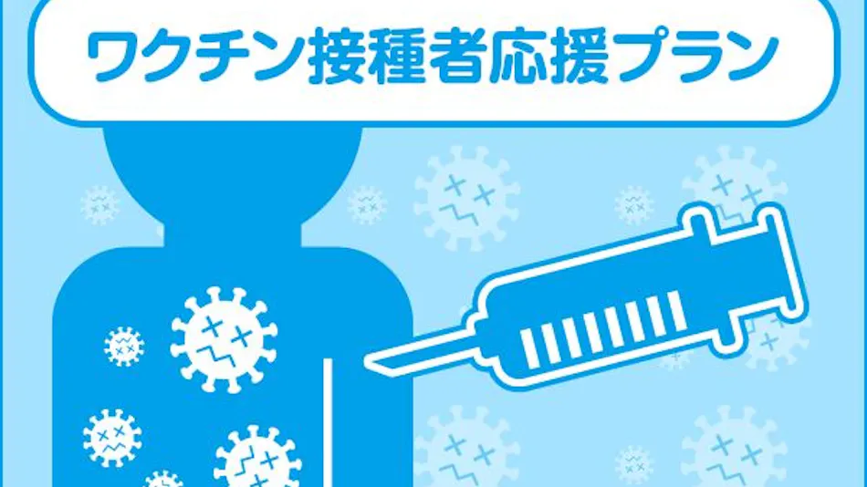 Hotel Livemax Kasai Ekimae