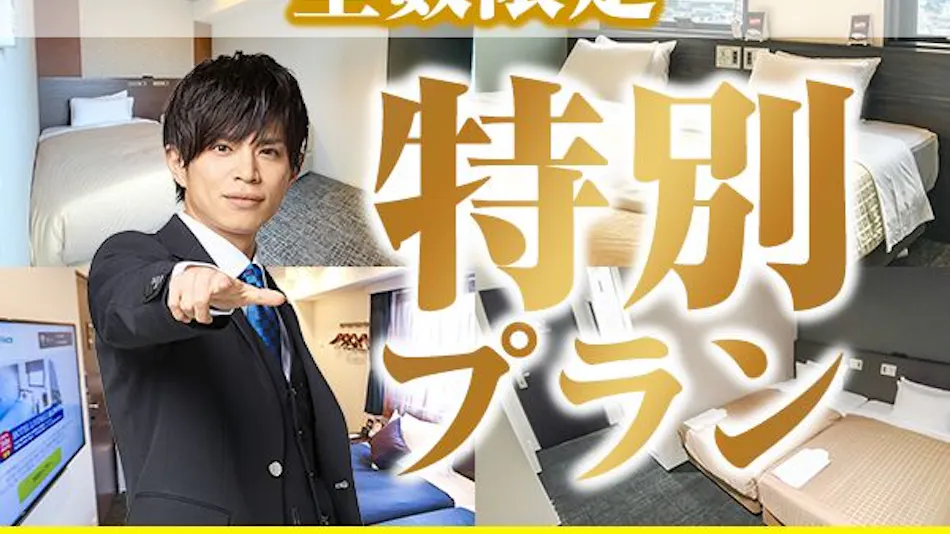 Hotel Livemax Kasai Ekimae