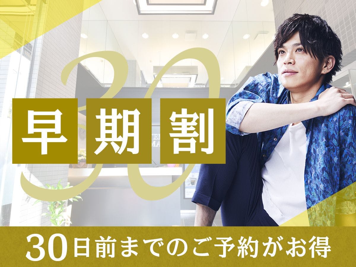 จองล่วงหน้า