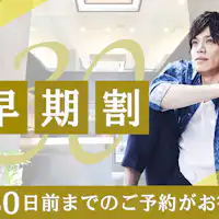 จองล่วงหน้า