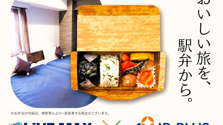 Hotel Livemax Budget Nippori