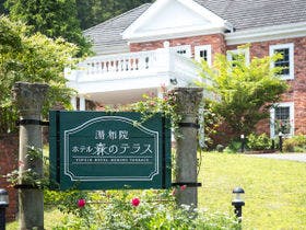 湯布院ホテル森のテラス