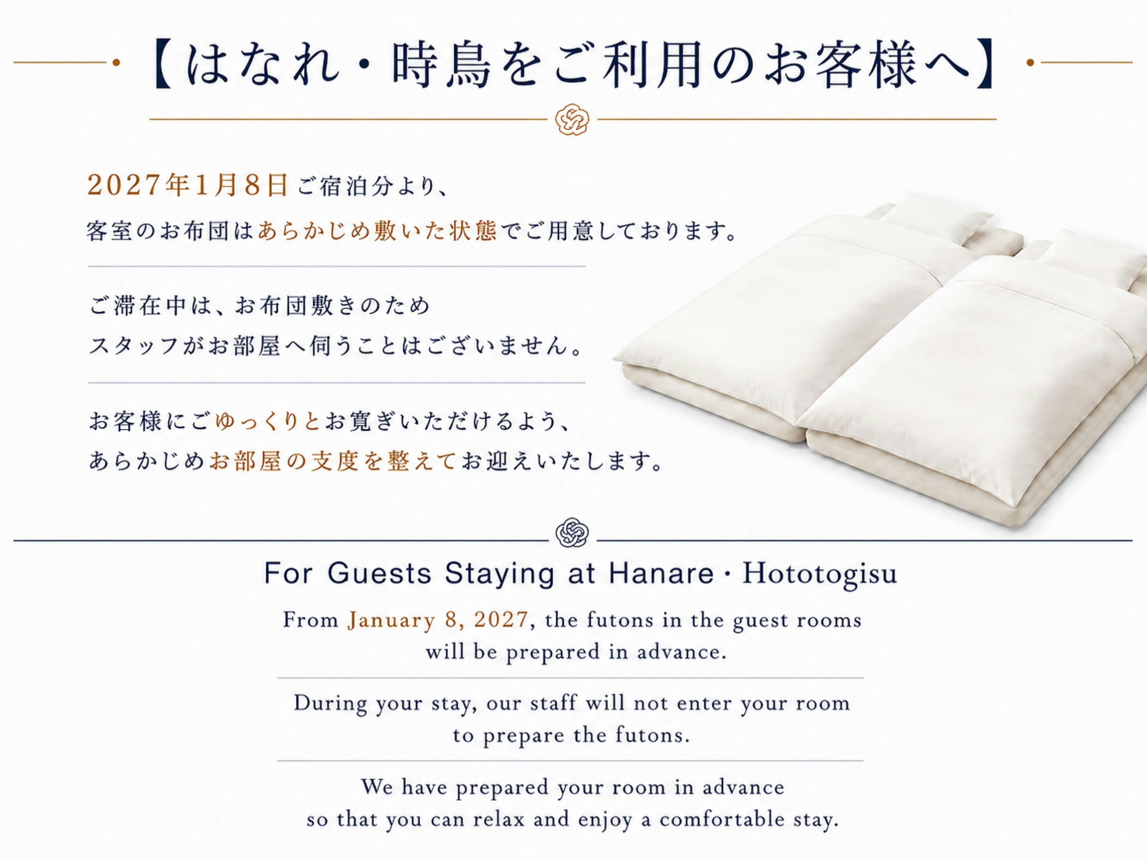 Kishu Shirahama Onsen Musashi