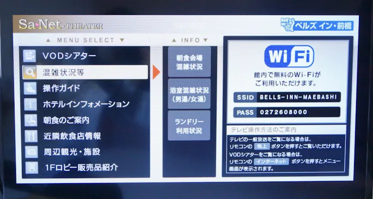 けやきウォーク 前橋 近い宿 10選 お得に宿泊予約 Yahoo トラベル けやきウォーク 前橋 近い宿 10選 お得に宿泊予約 Yahoo トラベル