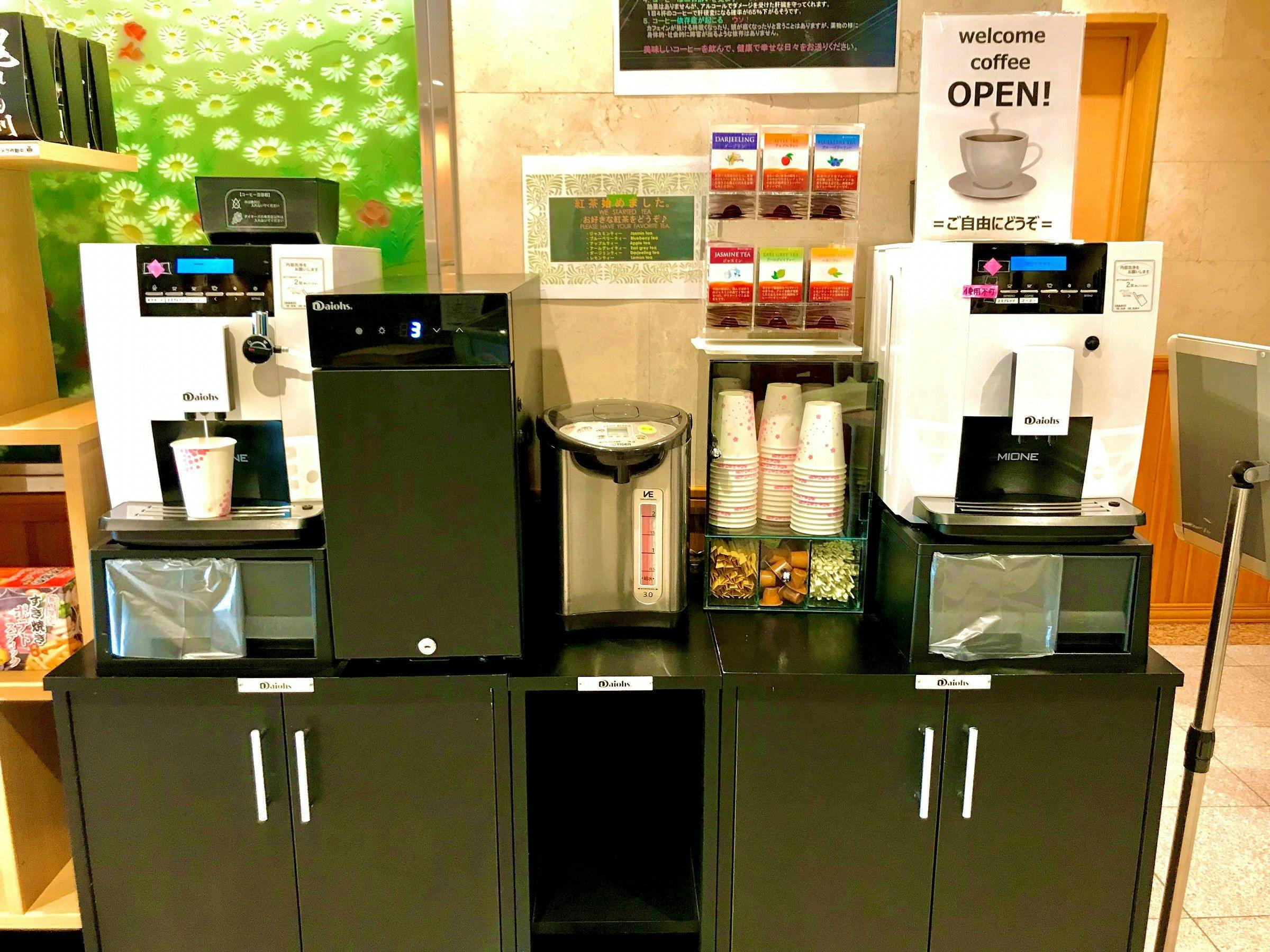 มุมเครื่องดื่มต้อนรับ