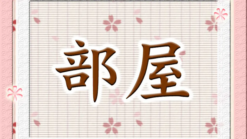 Hotel Pearl City Hachinohe