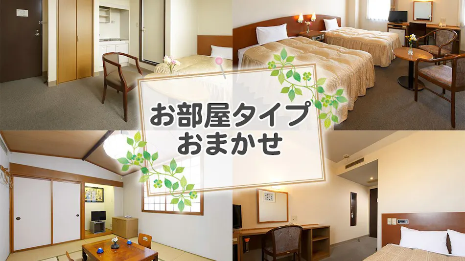 Hotel Pearl City Hachinohe