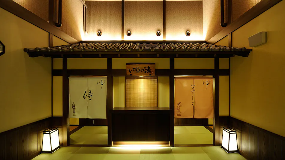 New Welcity Yugawara