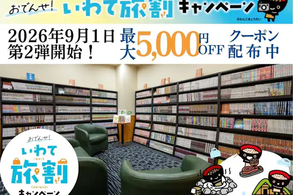 施設画像