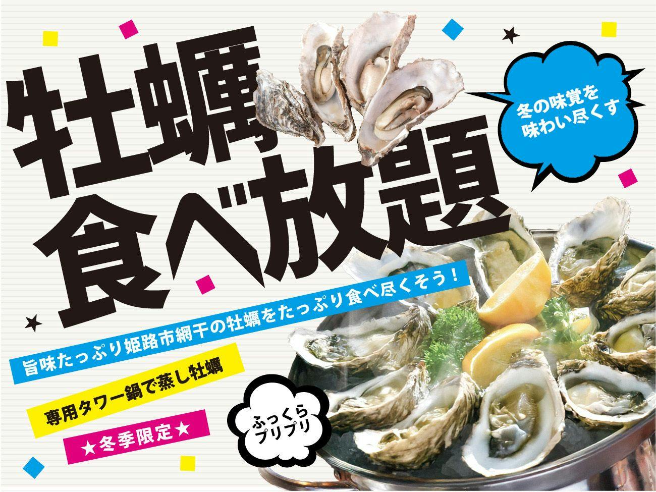 Sea Aiga Kaigetsu