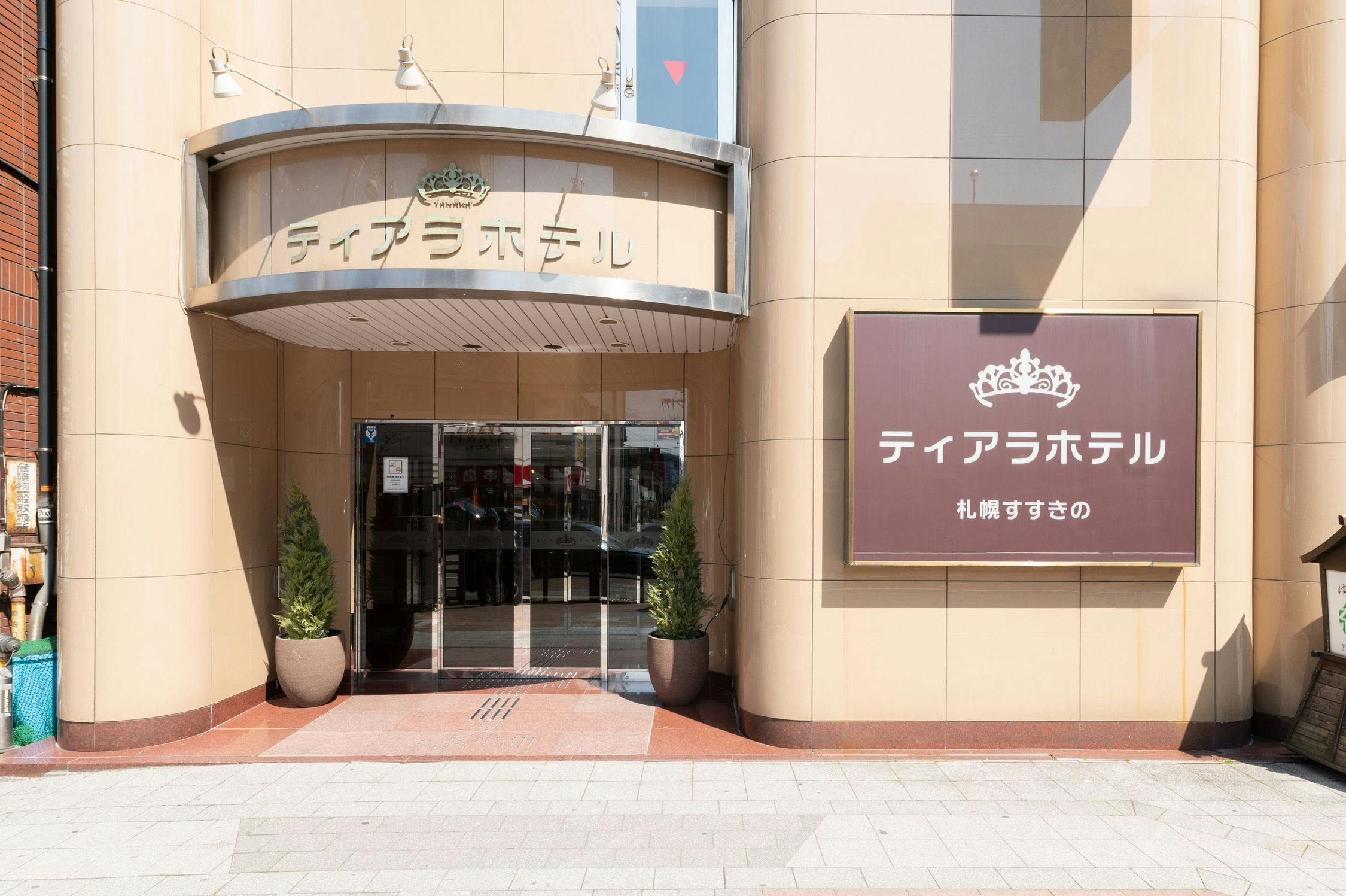 札幌市のバストイレ別のお部屋 駐車場ありの 安く泊まれるホテル 旅館 選 お得に宿泊予約 Yahoo トラベル