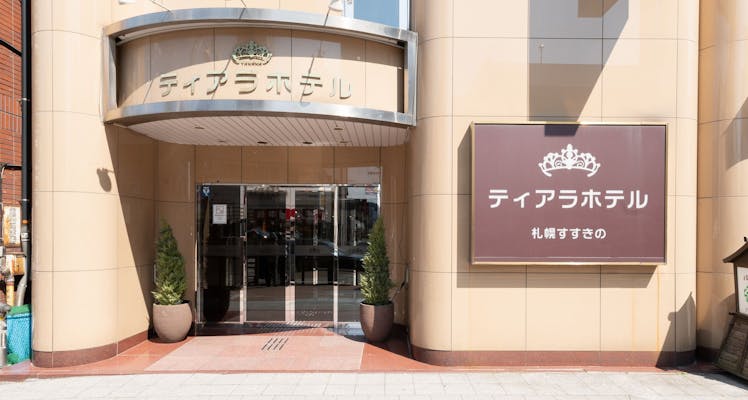 札幌市のバストイレ別のお部屋 駐車場ありの 安く泊まれるホテル 旅館 選 お得に宿泊予約 Yahoo トラベル 札幌市のバストイレ別のお部屋 駐車場ありの 安く泊まれるホテル 旅館 選 お得に宿泊予約 Yahoo トラベル