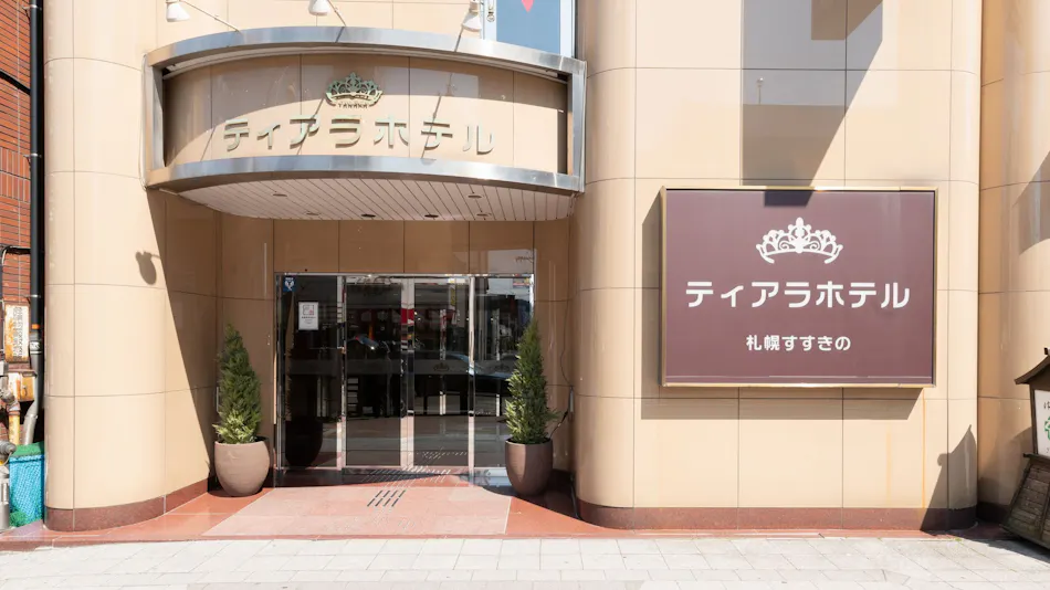 Tiara Hotel Sapporo Susukino