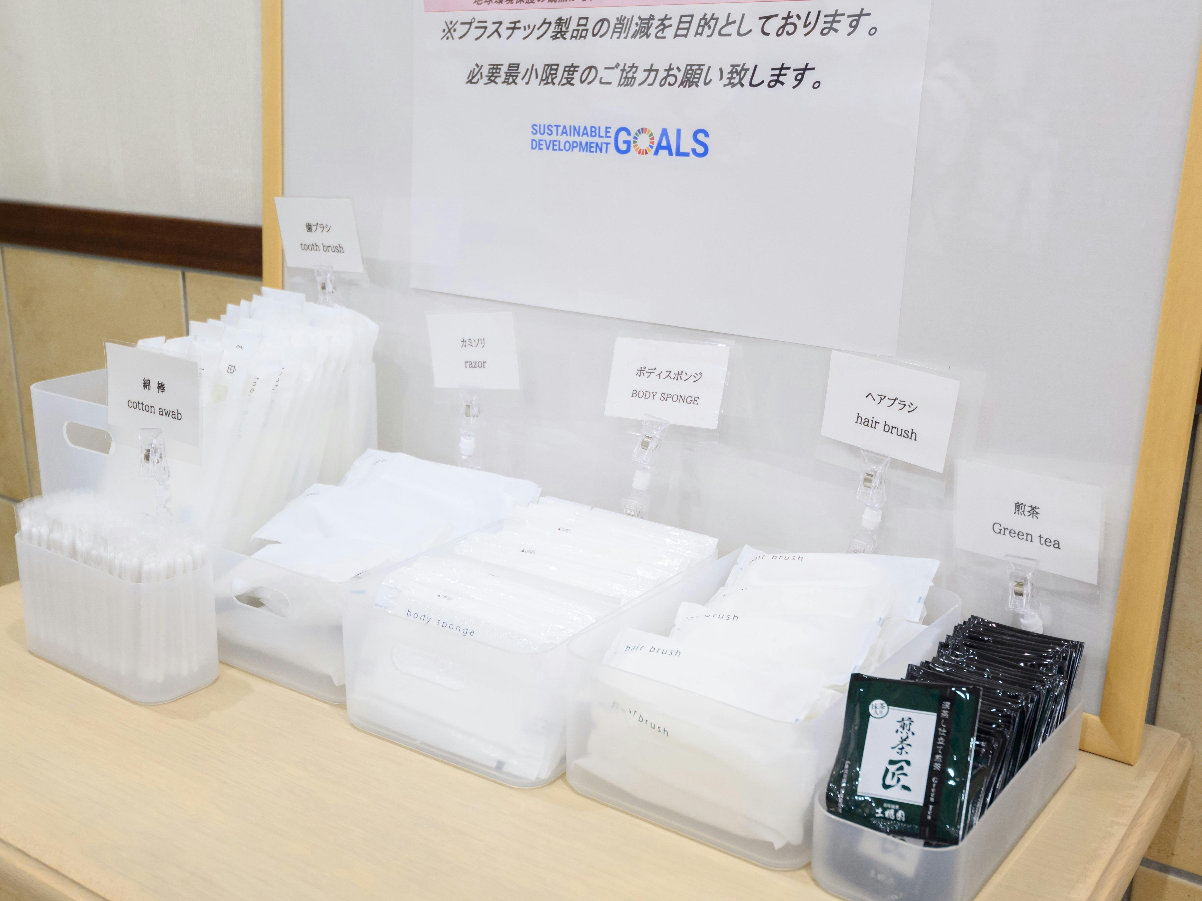 ◇มุมสิ่งอำนวยความสะดวก◇