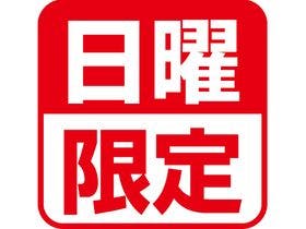 ホテルクラウンヒルズ今治（BBHホテルグループ）